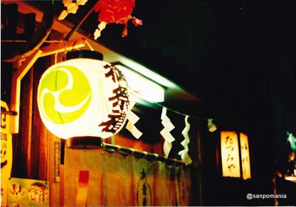 2009/09/03;筑土八幡神社