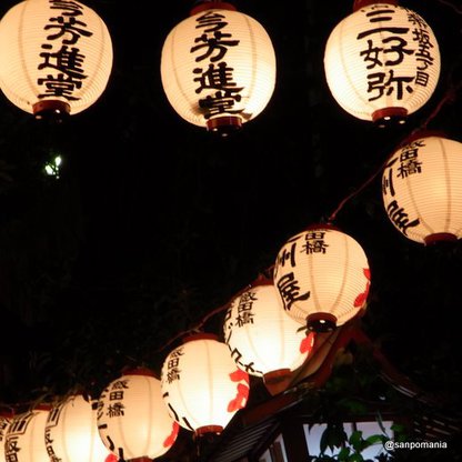 2009/09/13;築土八幡神社の祭り