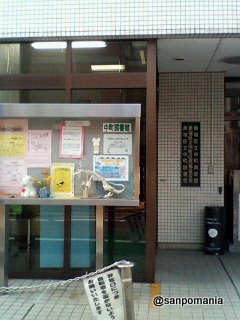 2006/10/15 中町図書館 外観