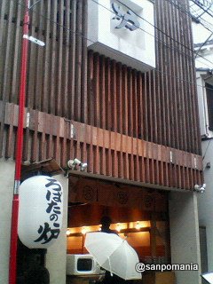 2006/12/12:三代目わしょく屋弁当::1751