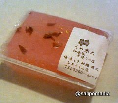 2006/06/04:山本豆腐店:商品:1822